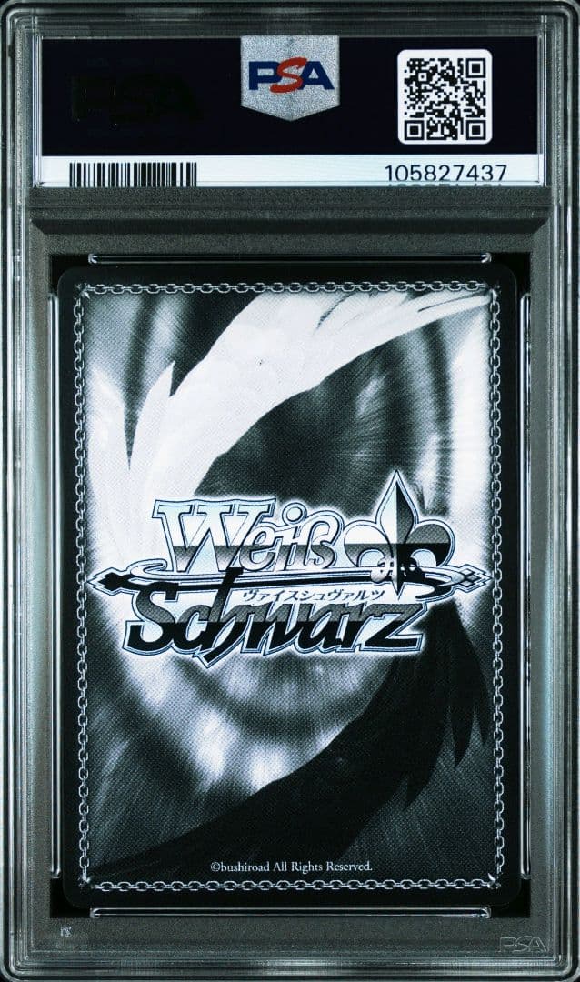 ヴァイスシュヴァルツ アズールレーン シリアス sp PSA10