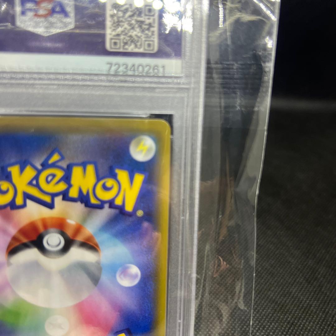 トゲピー&ピィ&ププリンgx psa10