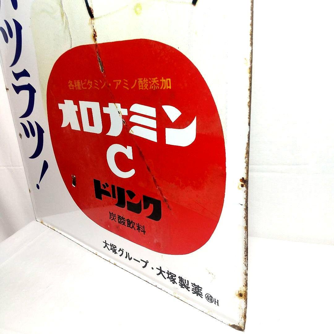 オロナミンC ホーロー看板 昭和レトロ 当時物 大塚製薬 大村崑 琺瑯看板