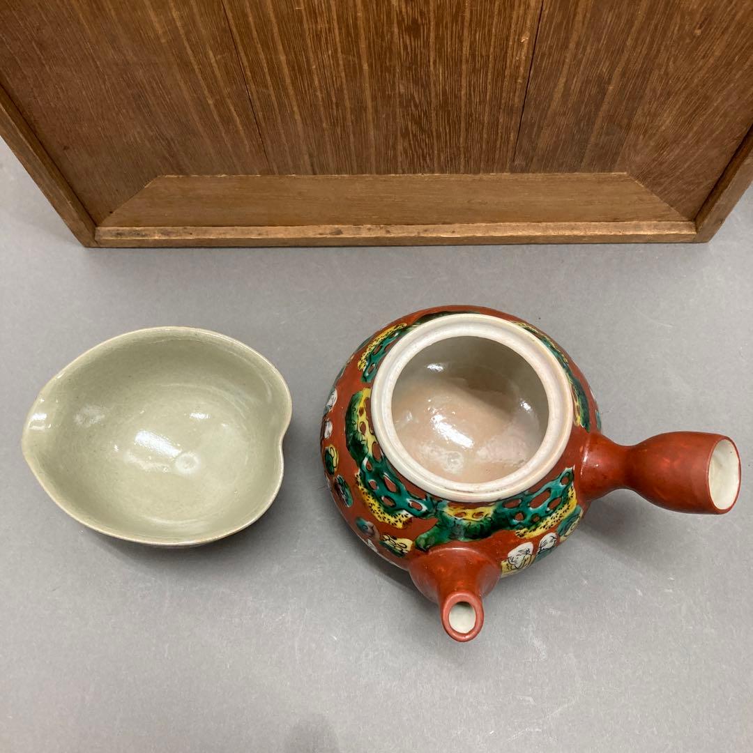 茶道具　煎茶揃　急須　蓋カラクリ、茶入、茶碗3、鉢、盆　旅箪笥　共箱　S70ST