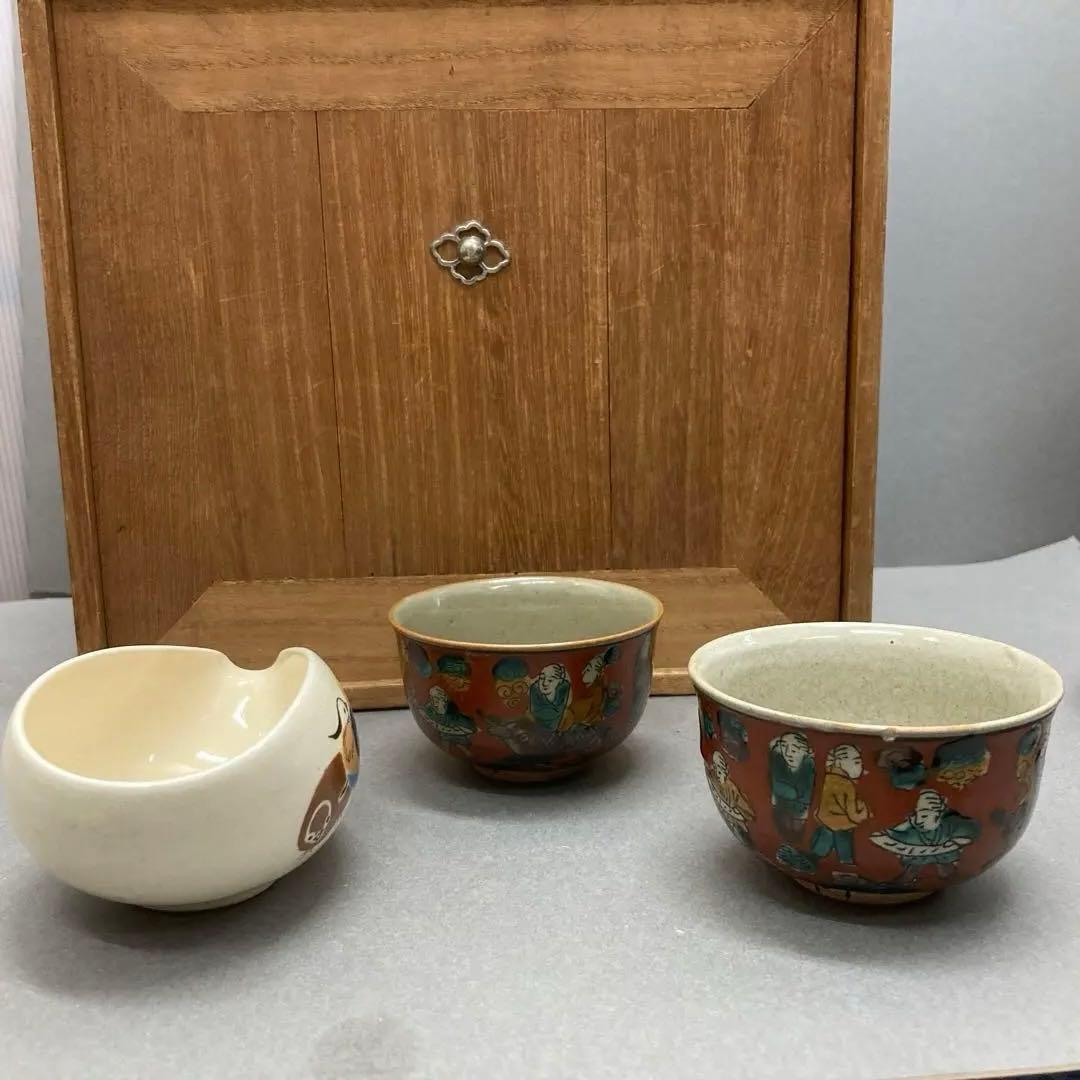 茶道具　煎茶揃　急須　蓋カラクリ、茶入、茶碗3、鉢、盆　旅箪笥　共箱　S70ST