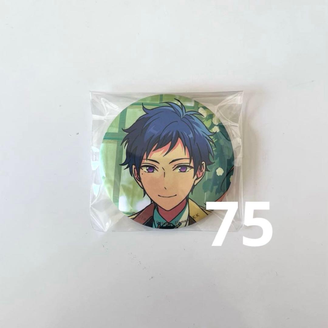 あんさんぶるスターズ 伏見弓弦 5周年缶バッジ