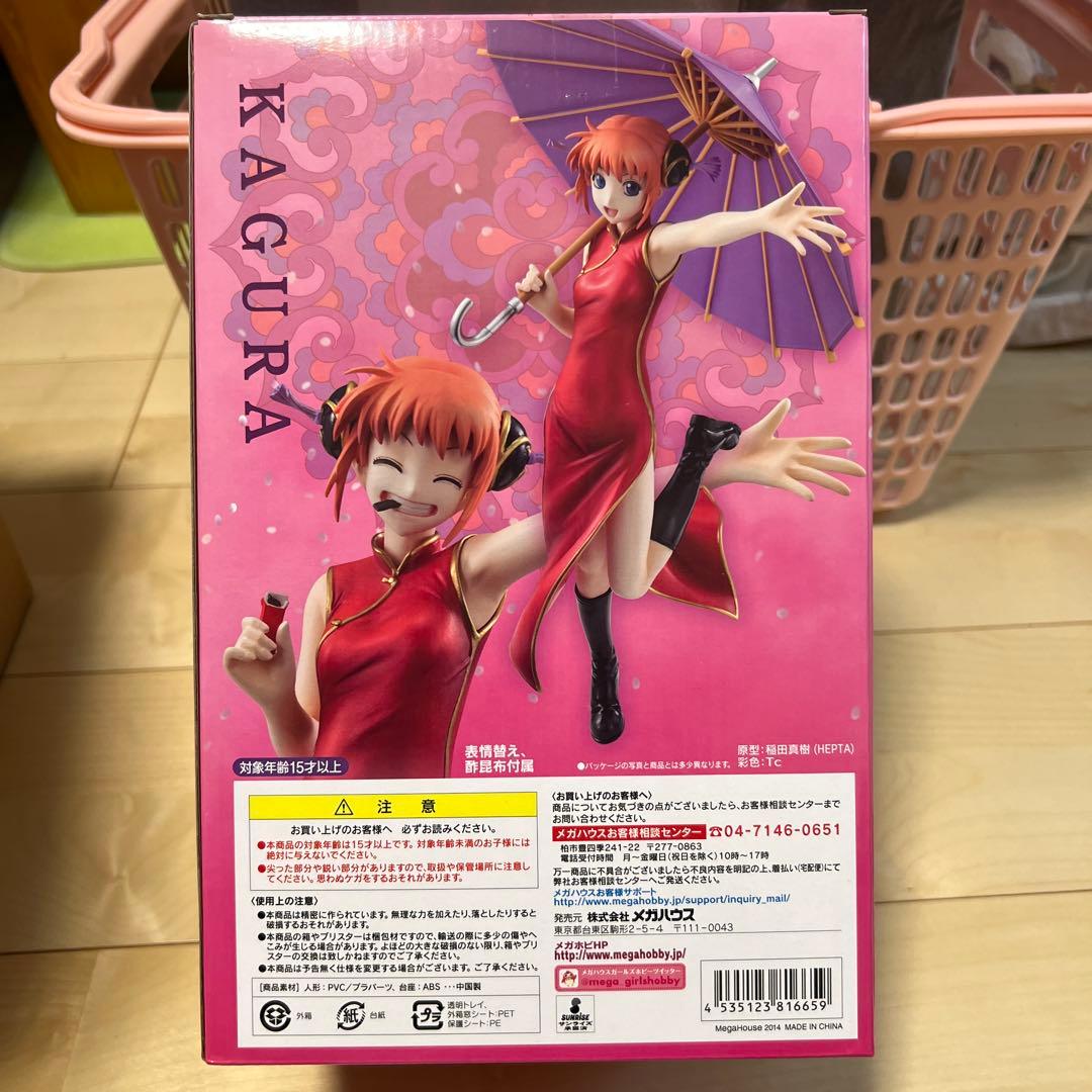 Ｇ.Ｅ.Ｍseries銀魂　KAGURA 神楽 Ver.チャイナ