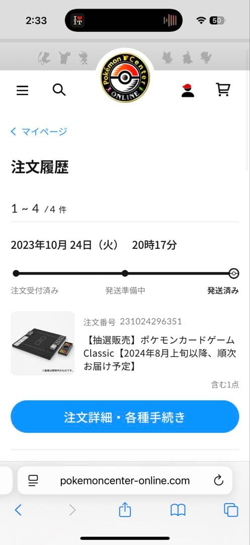 ポケモンカードゲーム Classic 新品