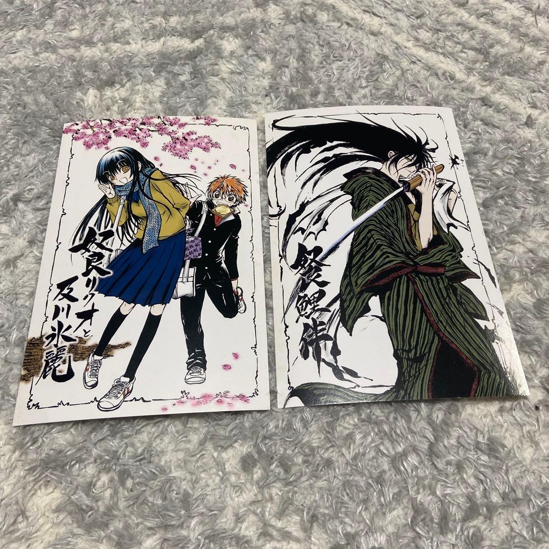 ぬらりひょんの孫　初回限定ポストカード　12枚　希少品