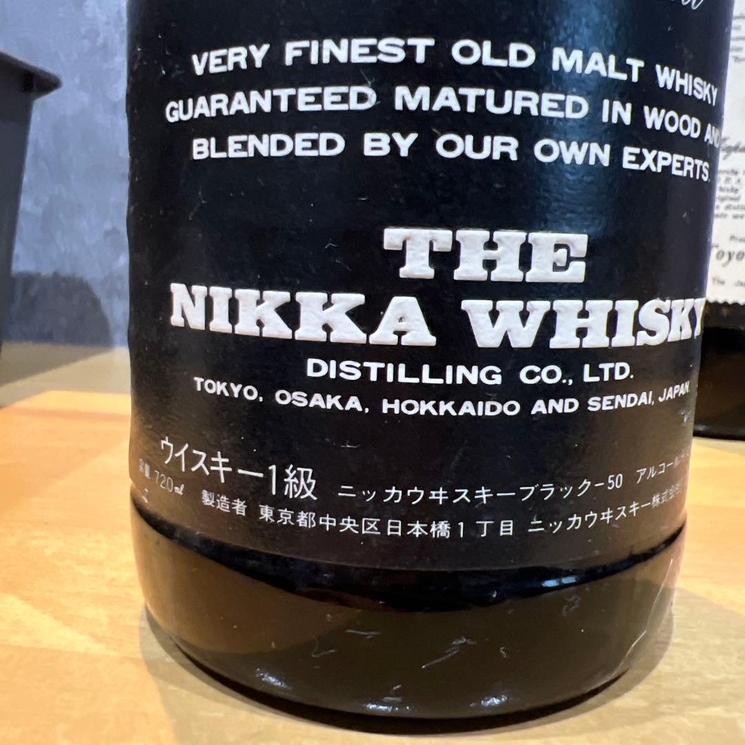 あまた様【未開封】JBAバイロンウィスキー&ニッカウィスキーBLACK-50