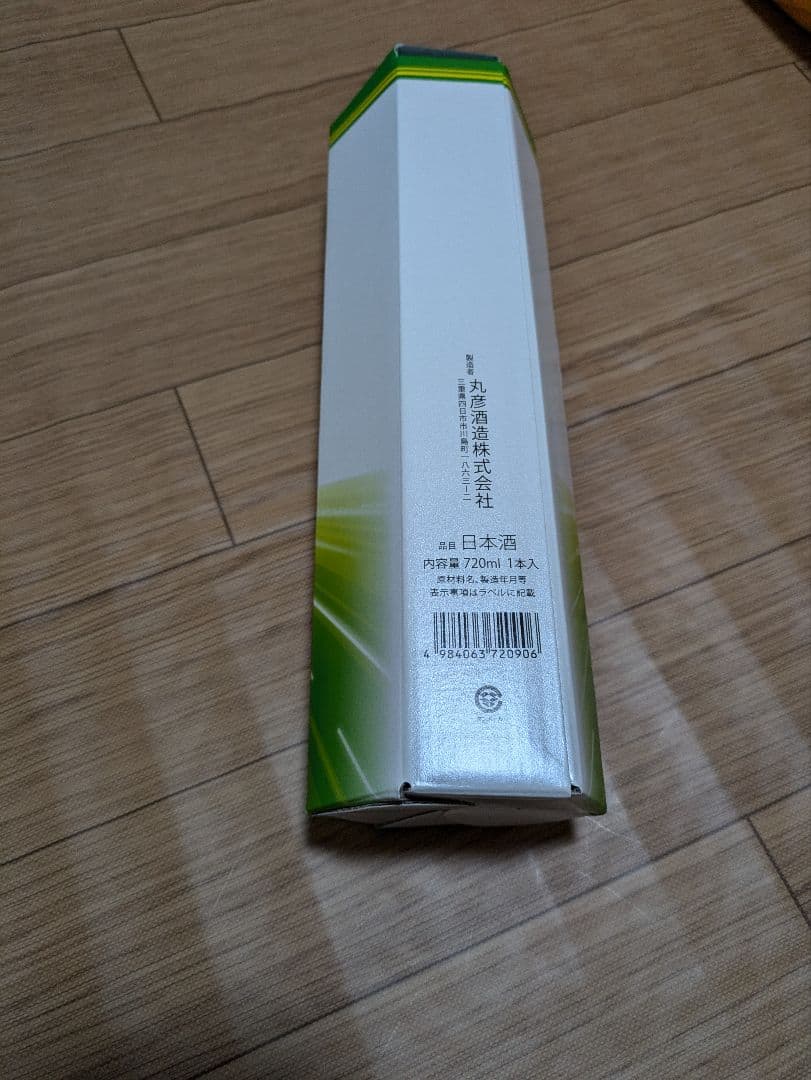 静鈴鹿(SILENCE SUZUKA) 限定淡麗酒 サイレンススズカ 日本酒