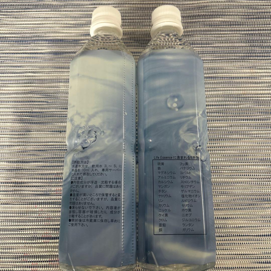 Life Essence ミネラルウォーター 600ml✖️2本