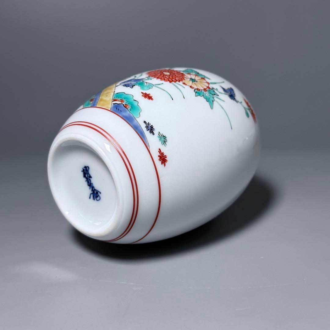 1953-63年　人間国宝　十三代　酒井田柿右衛門　錦　菊鳥文花瓶　12.5cm