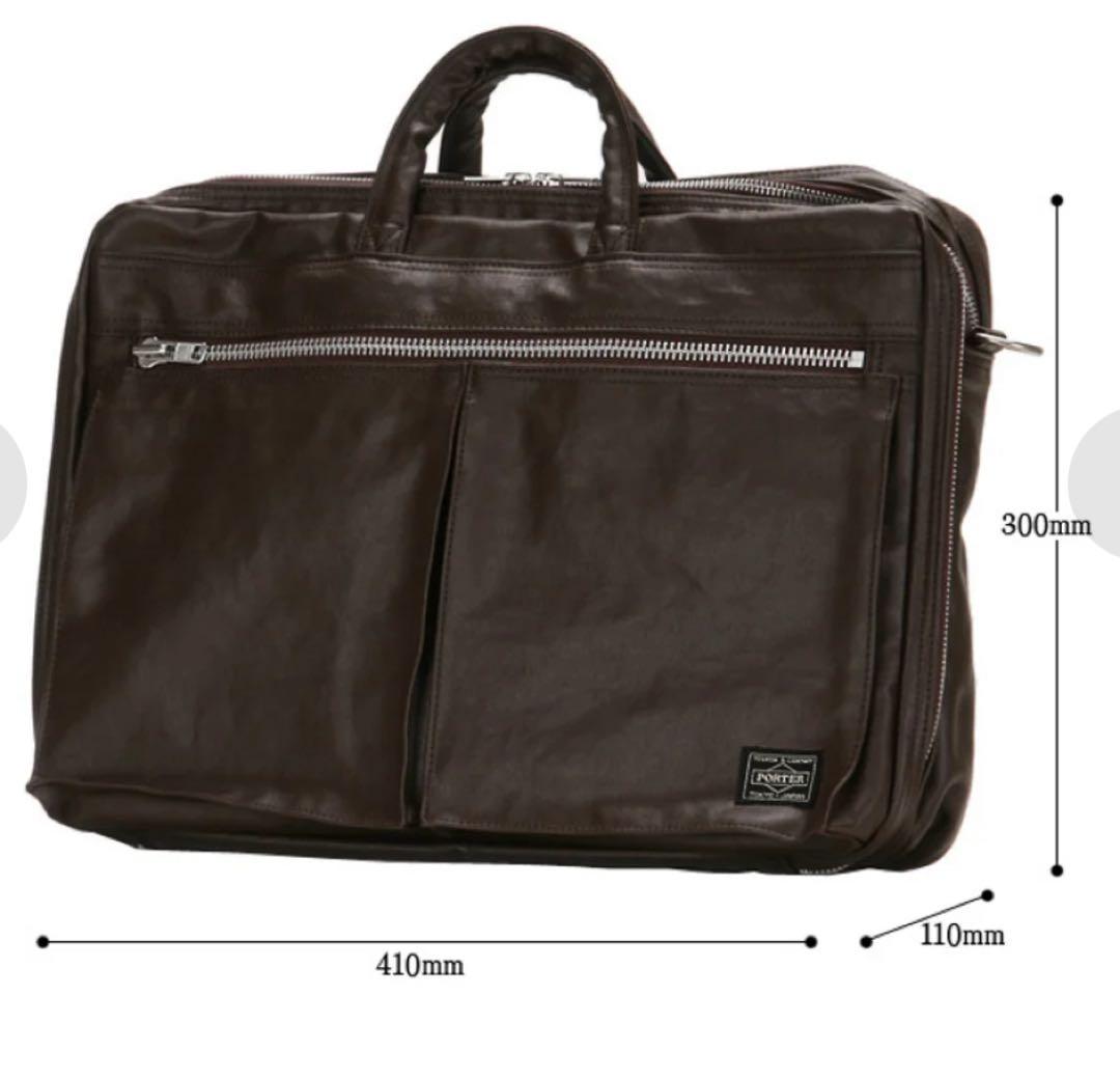 美品　PORTER ポーター フリースタイル 2WAYブリーフケース ブラック