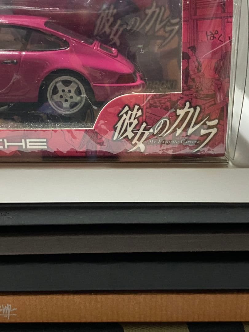 彼女のカレラ2台セット