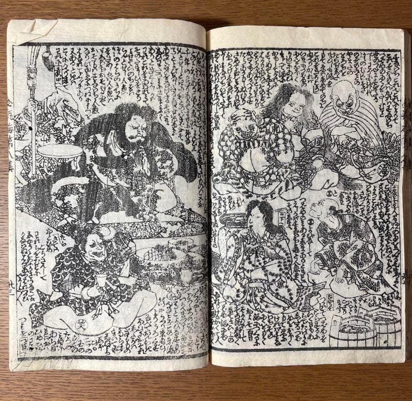 幻の江戸古書『新編金瓶梅』全十集 滝沢馬琴×歌川国貞 挿絵 現代語訳＆解読書付き
