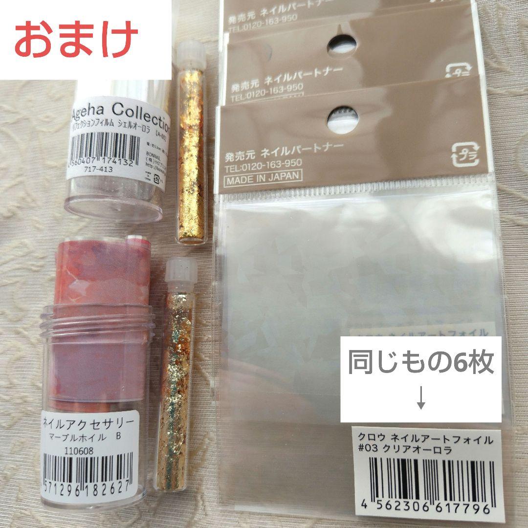 URAWA プロ仕様 ウラワ G3 ネイルマシン 充電式