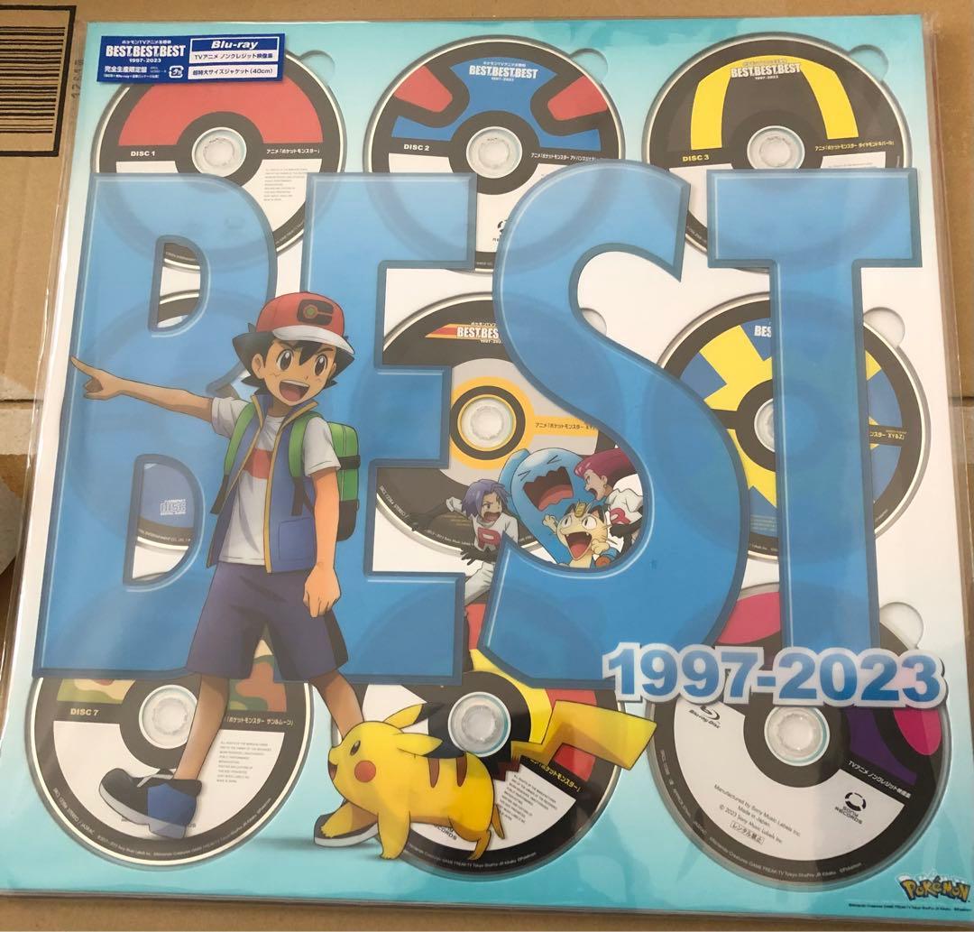 ポケモンポケモン　TVアニメ主題歌 BEST OF BEST OF BEST