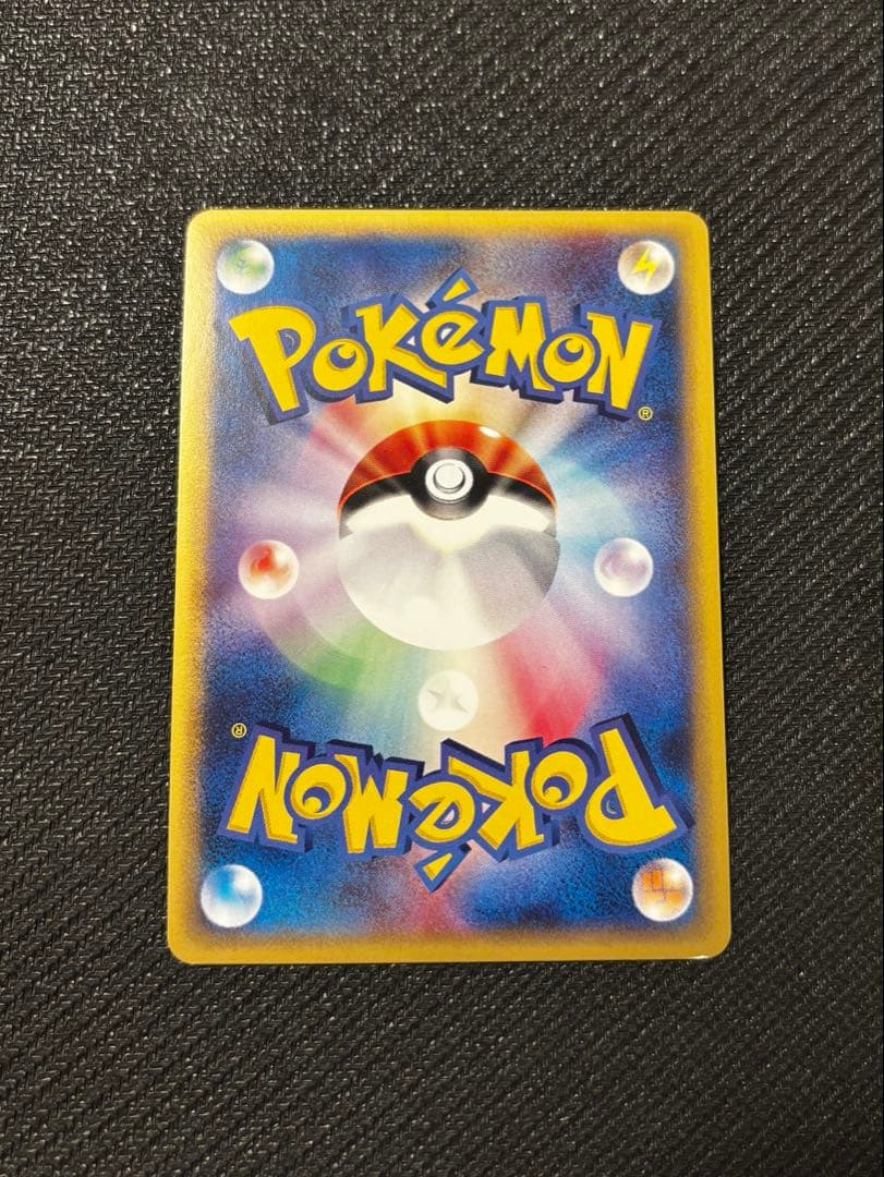 【UGローダー付】ミュウ 119/128 eカード