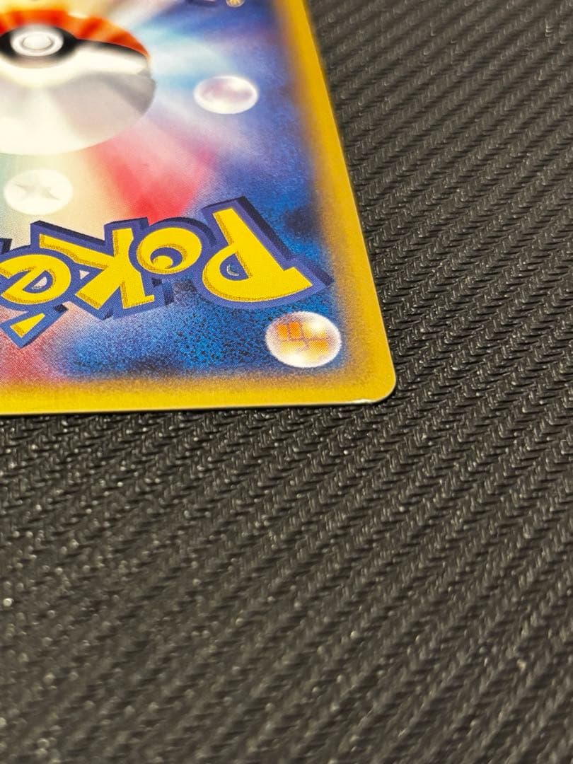 【UGローダー付】ミュウ 119/128 eカード