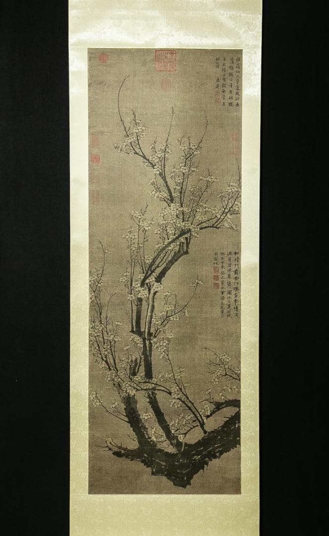 掛軸-1708　元　王冕　南枝春早図　二玄社　印刷工芸作品　中国書画
