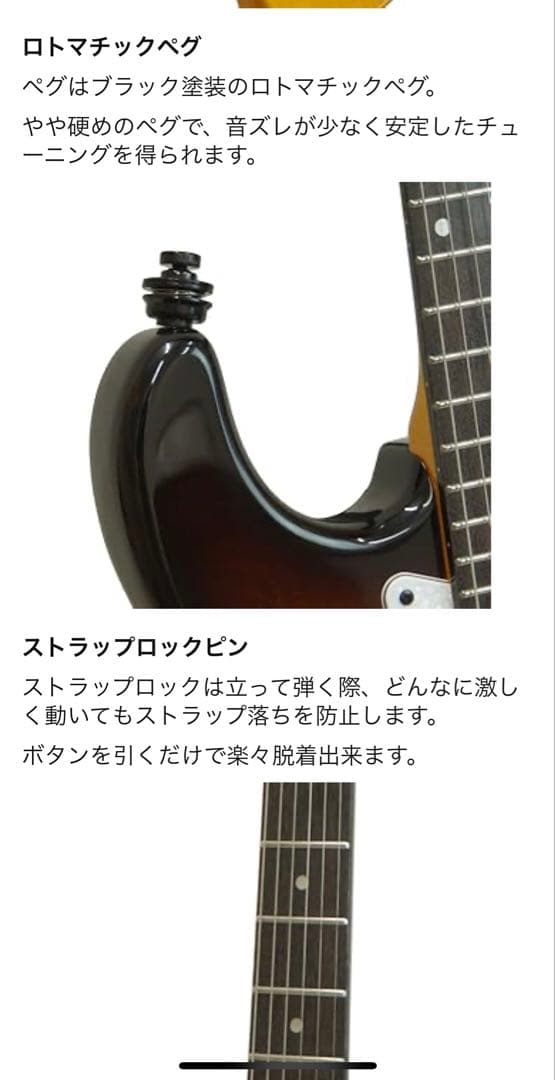 vertice. エレキギター　美品