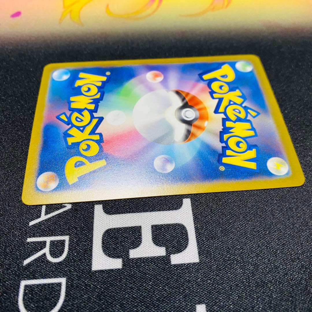【美品】ポケモンカードゲーム 151 ピカチュウ マスターボールミラー