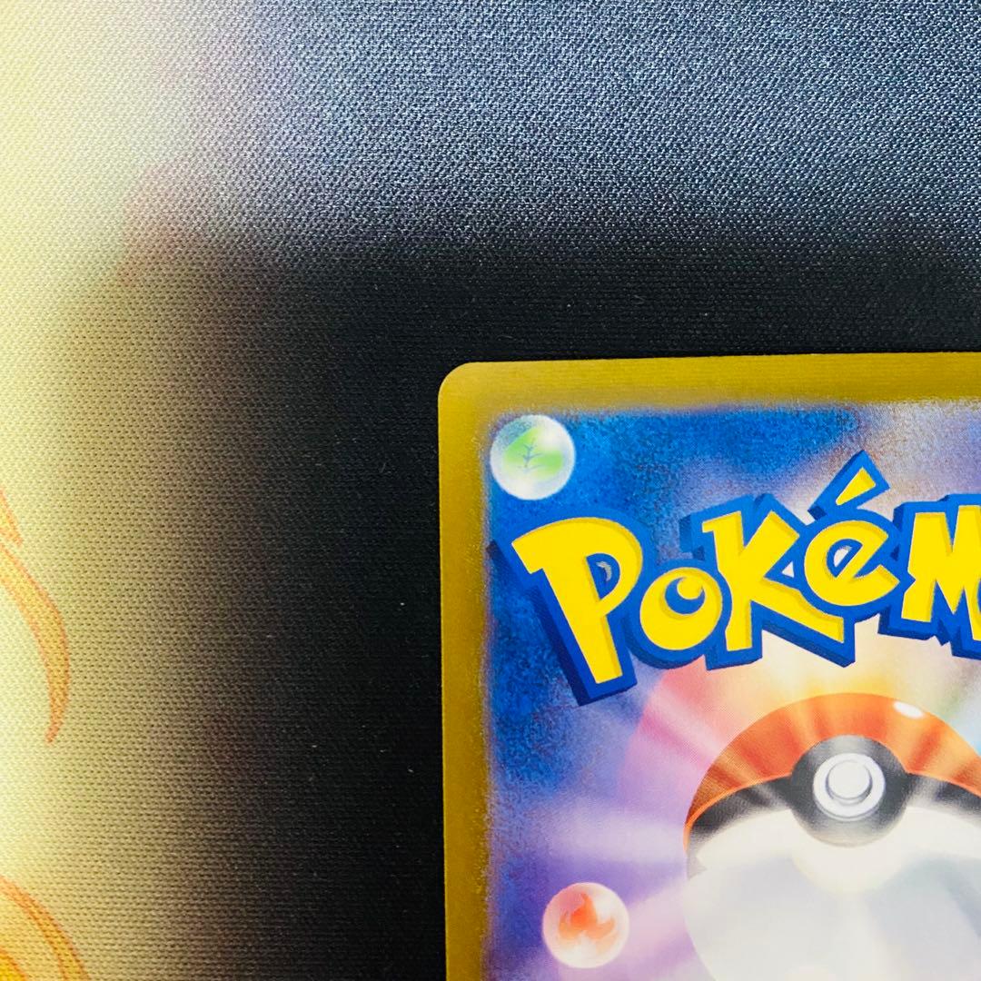 【美品】ポケモンカードゲーム 151 ピカチュウ マスターボールミラー