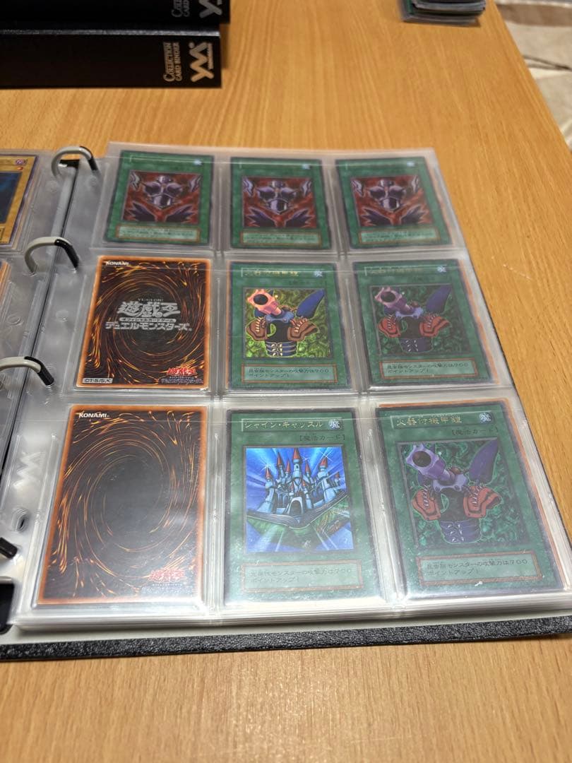 遊戯王　初期ファイル②