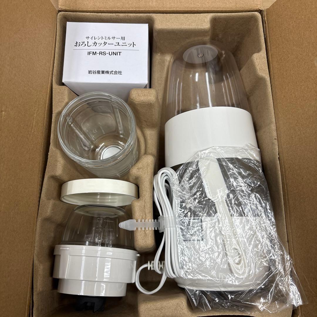 イワタニ サイレントミルサー おろしカッターセット（IFM-S30G-SET）