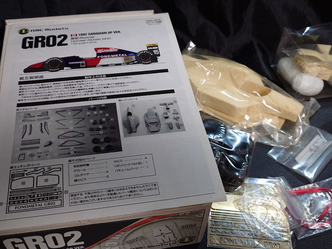 AMC 1/20 フォンドメタル GR02 1992年 ガレージキット
