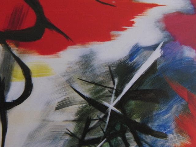 岡本太郎、〈予感　Ａ〉、希少な額装用画集より、状態非常に良好