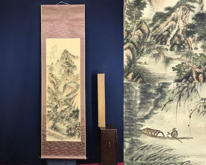 真作/田能村直入/小虎/山水図/秋景山水図/掛軸☆宝船☆AH-679