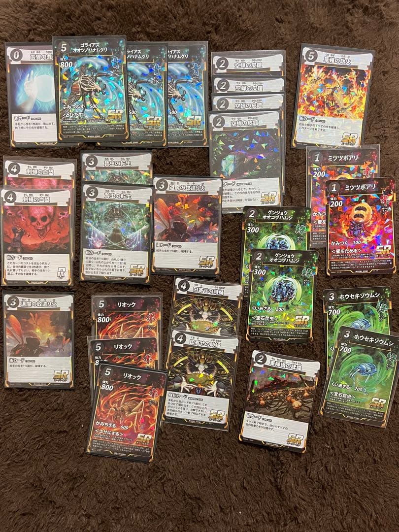 た*し様 蟲神器　引退　まとめ売り