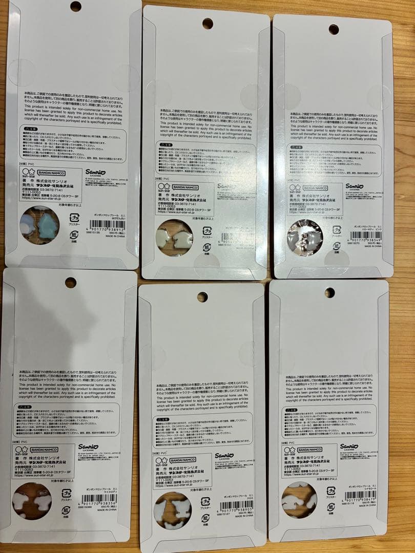 今だけお値下げ‼️『正規品』サンリオ　ボンボンドロップシール6点セット