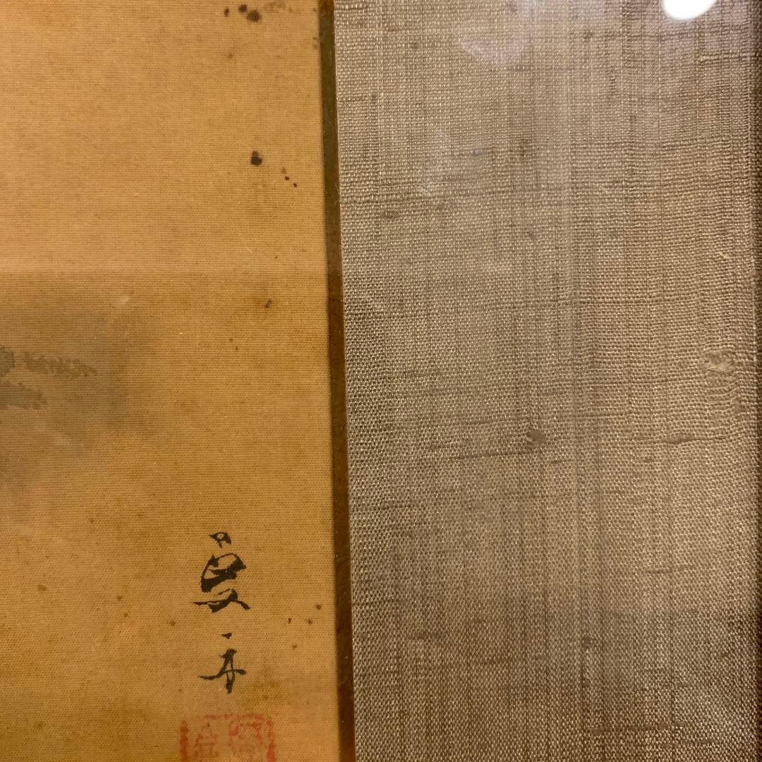 アンティーク　河村漫舟先生 塔