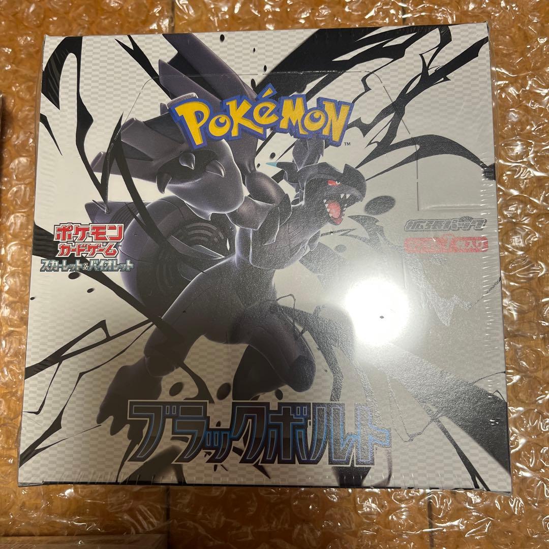 ブラックボルト　ホワイトフレア　ボックス　box シュリンク付き　ポケモンカード