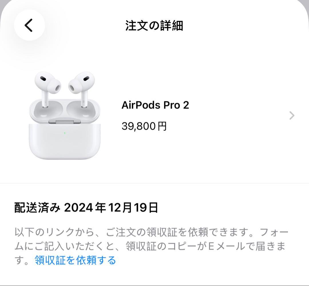 アップルAirPodsPro2世代本体 刻印付き