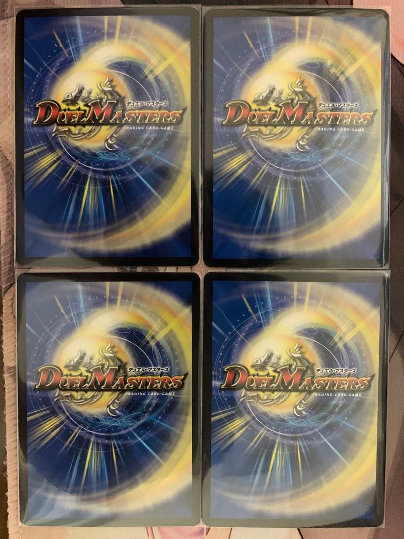 アーテルゴルギーニ　bシク4枚