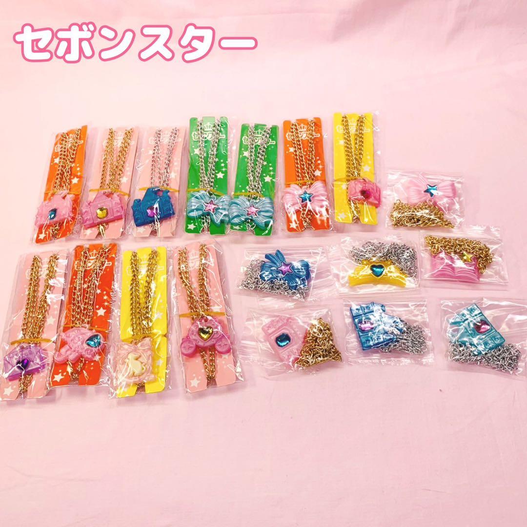 セボンスター ルミティア ステッキ パクト まとめ売り