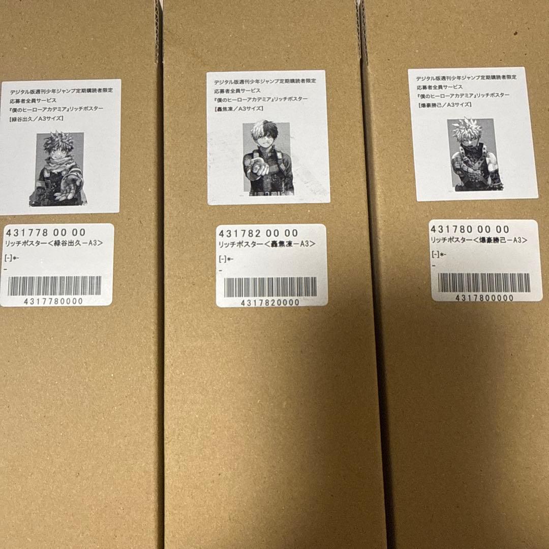 僕のヒーローアカデミア リッチポスター A3×3種セット