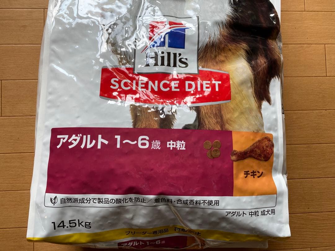 ヒルズ/サイエンスダイエット/アダルト中粒業務用大容量14.5kg送料込最後1点