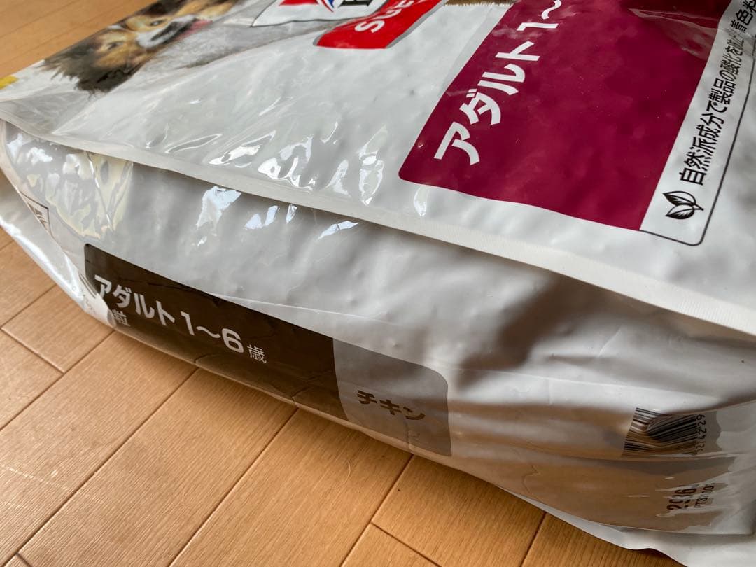 ヒルズ/サイエンスダイエット/アダルト中粒業務用大容量14.5kg送料込最後1点