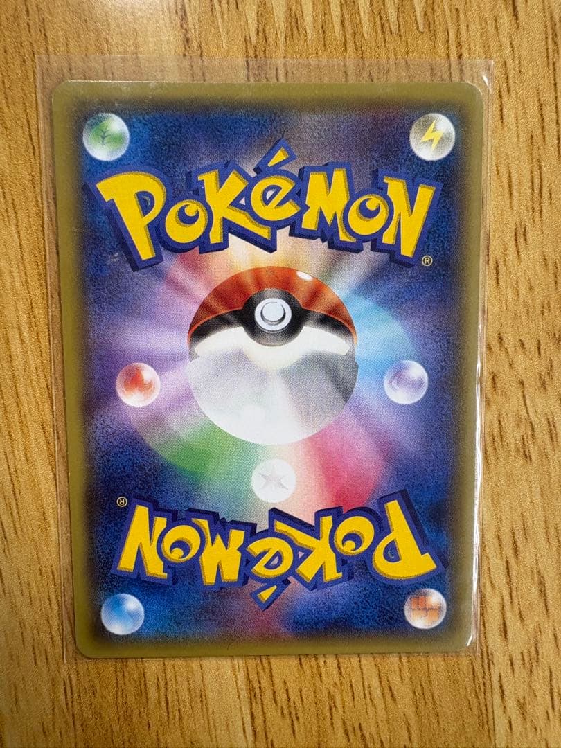 美品あったかピカチュウ　ユニクロ　097/XY-P プロモ