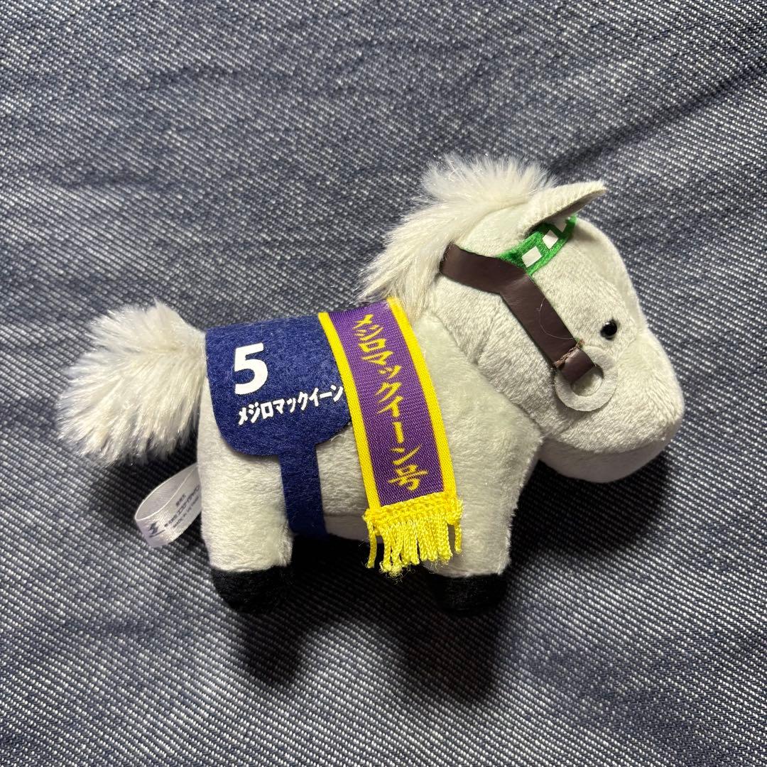サラブレッドコレクション マスコット ぬいぐるみ 天皇賞 メジロマックイーン