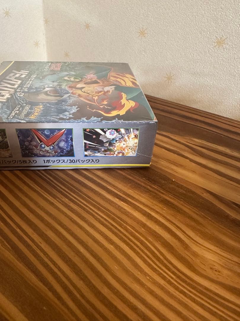 絶版box リミックスバウト 未開封 シュリンク付き