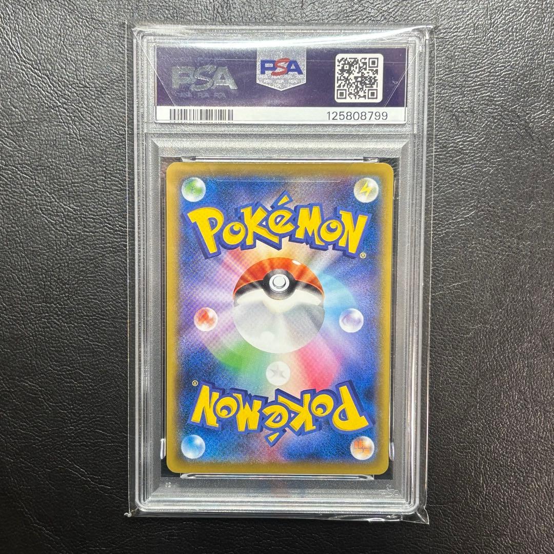 PSA8 ピカチュウ　見返り美人　プロモ　ポケモンカード　ポケカ