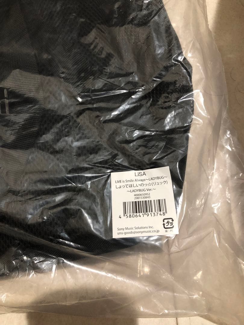 LiSA 10周年LIVEグッズ　しょってんほしいのっ　リュック　バッグ　新品