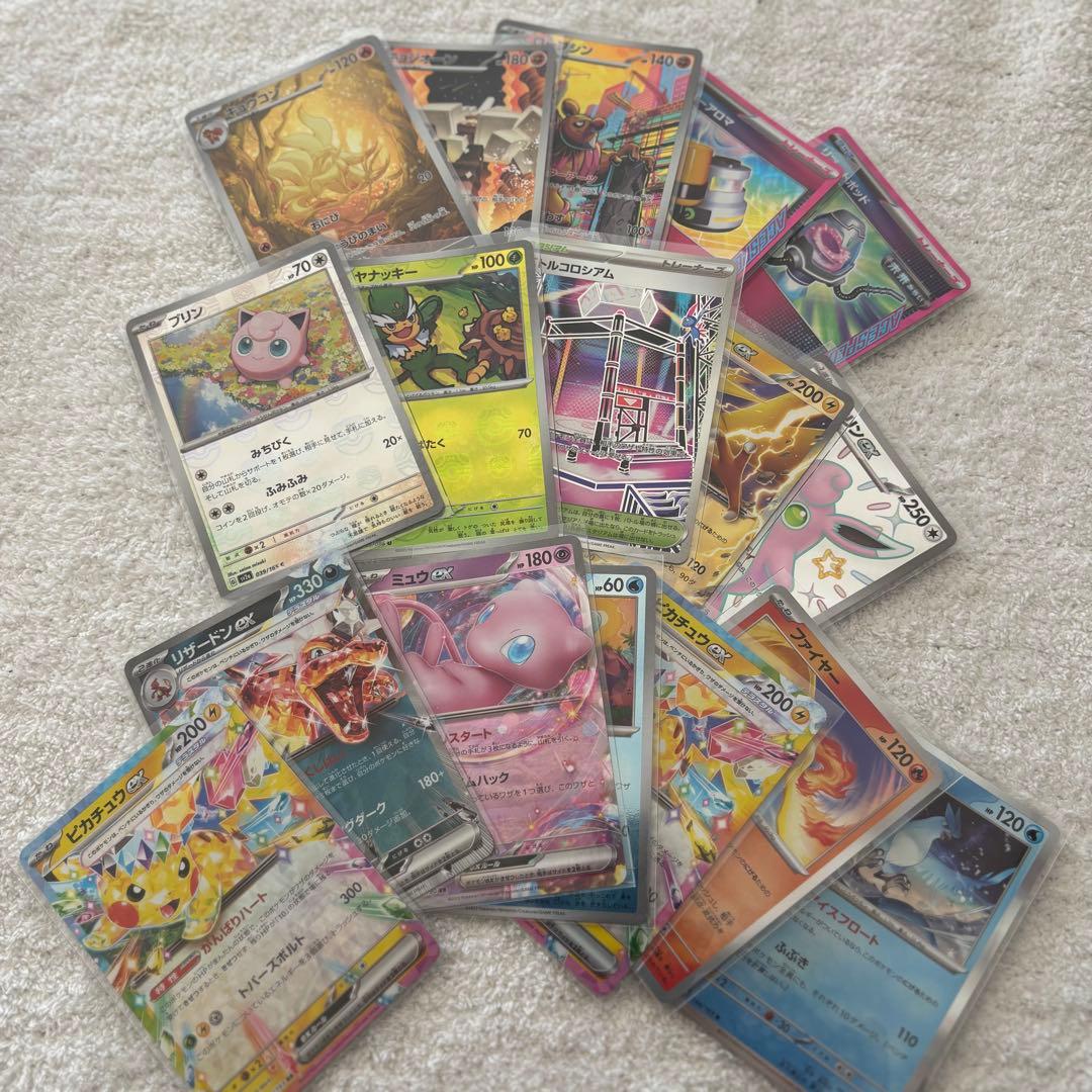 ポケカ引退品　まとめ売り