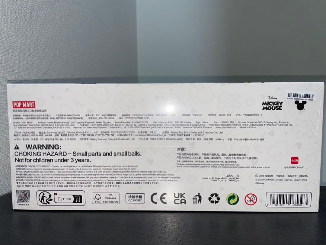 DISNEY ミッキーファミリー キュート トゥギャザー シリーズ　即日発送