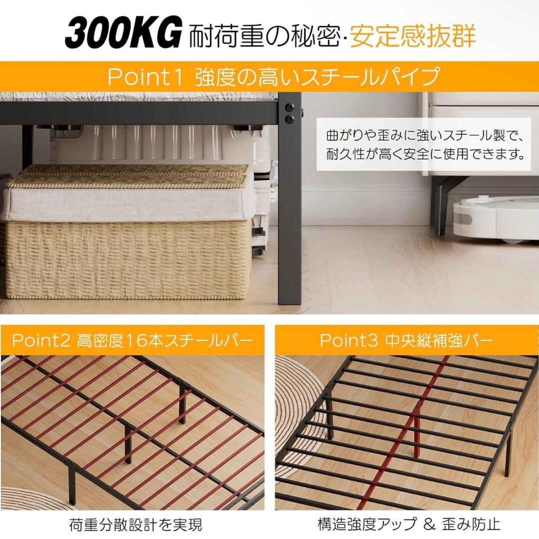 ⭐️ベッドフレーム⭐️シングル 宮棚 2口コンセント USB&Type-C パイプ