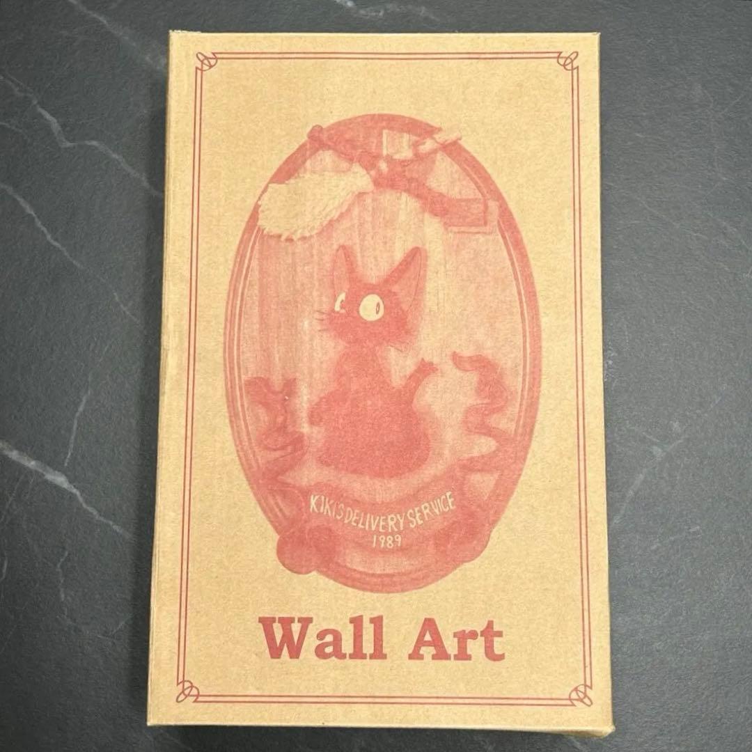 魔女の宅急便 壁掛けアート ジジ 黒猫 1989 ウォールアート