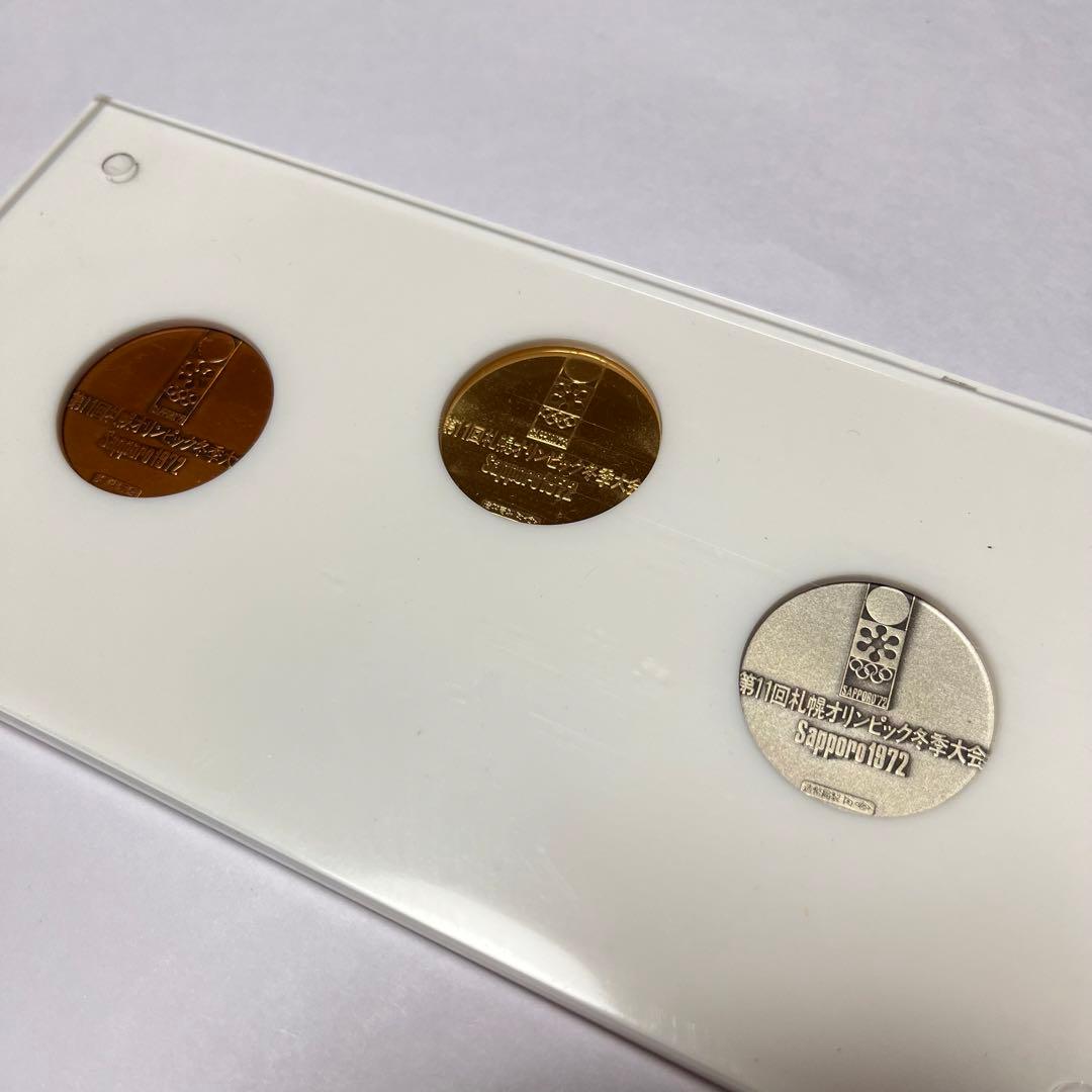 【希少】第11回札幌オリンピック冬季大会 記念メダル 金銀銅 K18/SV925