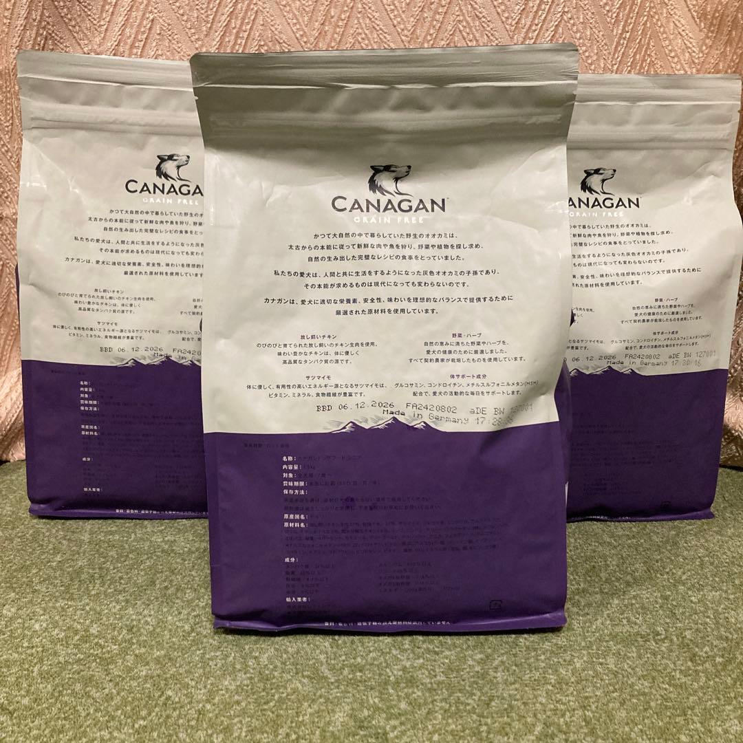 カナガン　ドッグフード　チキン　シニア用　1.5kg×3袋